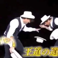 kamiwaza2012