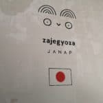 Zajegyoza czyli po japońsku IMG_20210820_145813